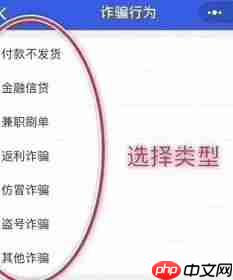 微信防拉黑功能设置位置详解
