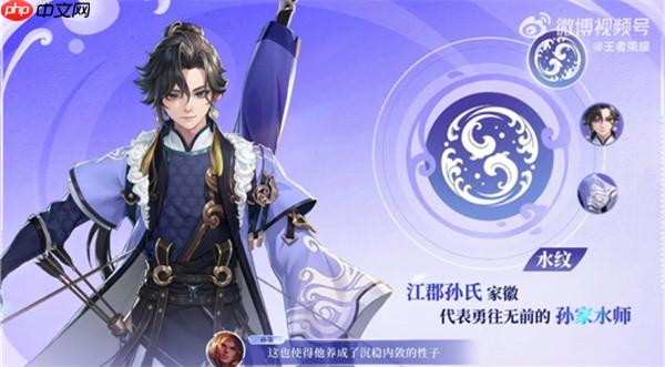 王者荣耀孙权双形态实战指南:连招套路与印记掌控艺术