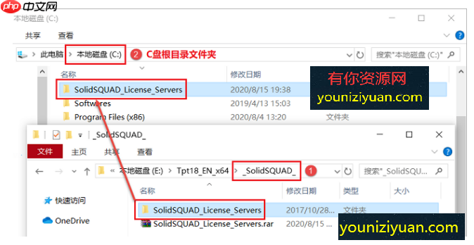 Tecplot安装教程CAE可视化分析工具