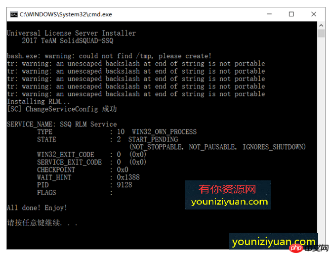 Tecplot安装教程CAE可视化分析工具