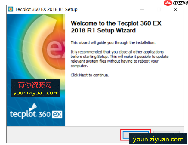 Tecplot安装教程CAE可视化分析工具