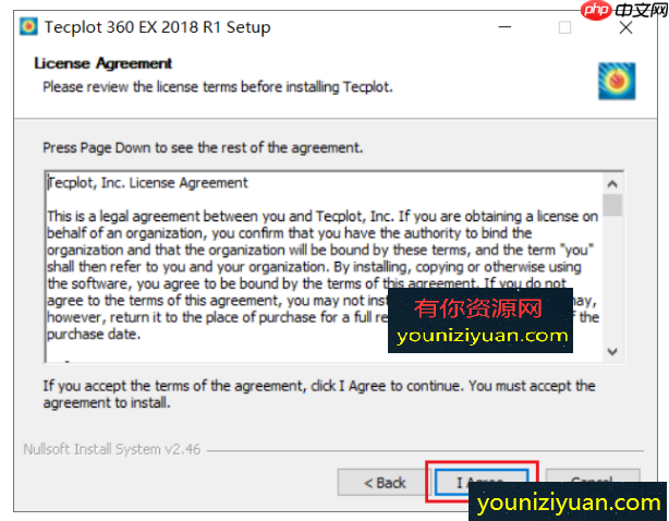 Tecplot安装教程CAE可视化分析工具