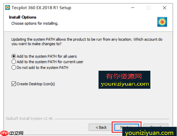 Tecplot安装教程CAE可视化分析工具