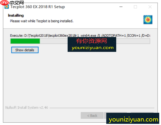 Tecplot安装教程CAE可视化分析工具