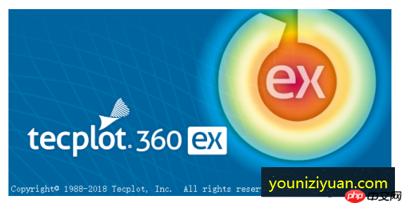 Tecplot安装教程CAE可视化分析工具