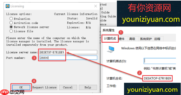 Tecplot安装教程CAE可视化分析工具