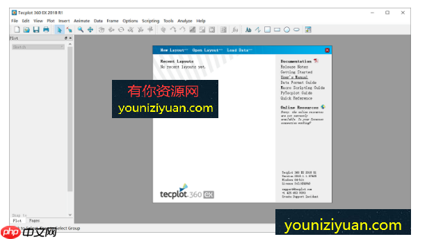 Tecplot安装教程CAE可视化分析工具