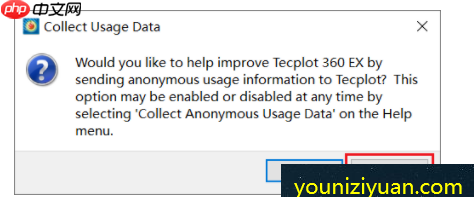 Tecplot安装教程CAE可视化分析工具