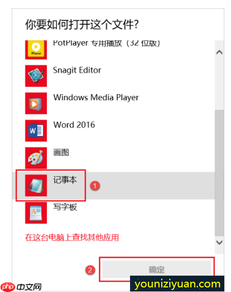Tecplot安装教程CAE可视化分析工具