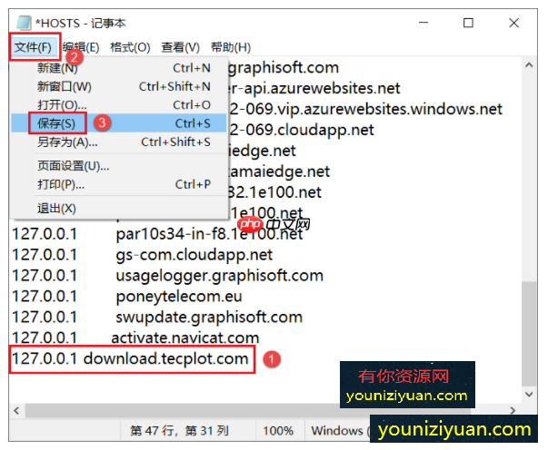 Tecplot安装教程CAE可视化分析工具