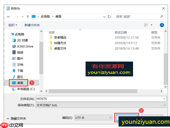 Tecplot安装教程CAE可视化分析工具