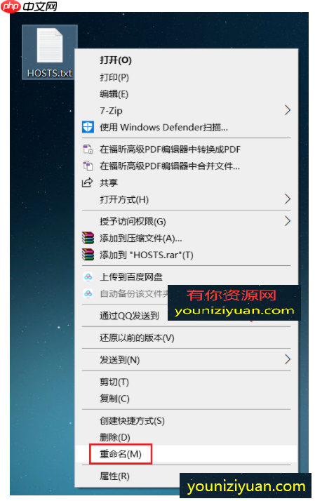 Tecplot安装教程CAE可视化分析工具