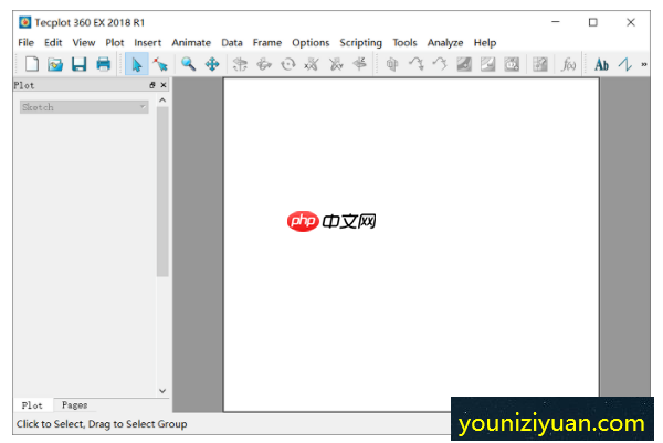 Tecplot安装教程CAE可视化分析工具