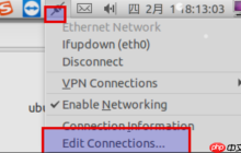 ubuntu网络的设置方式
