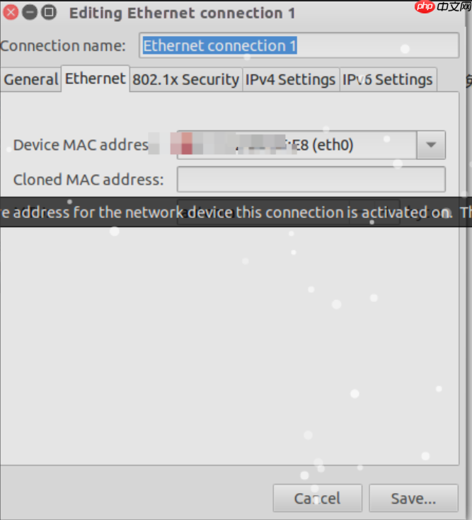 ubuntu网络的设置方式
