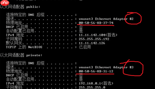 oracle12c rac搭建时主机名无效问题的解决