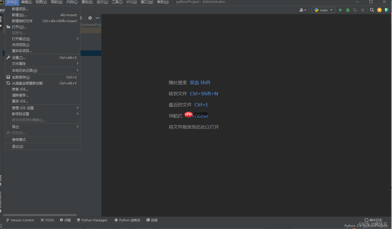 Python编程 代码编辑器