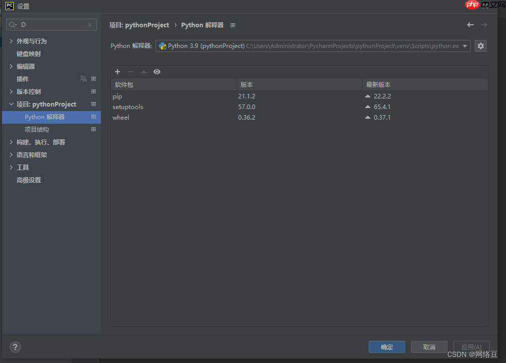 Python编程 代码编辑器