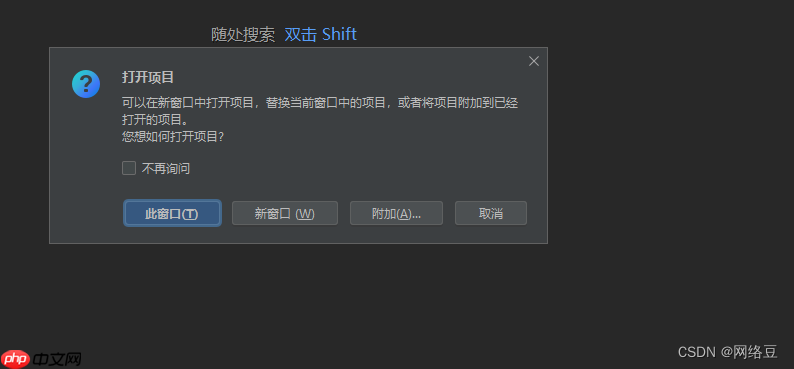 Python编程 代码编辑器
