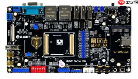 从单片机到ARM Linux驱动——Linux驱动入门篇