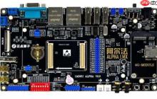 从单片机到ARM Linux驱动——Linux驱动入门篇