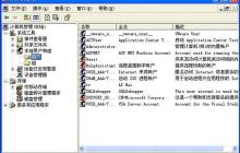 MPI錯(cuò)誤：提示XXX Credentials for yyy rejected connecting to XXX