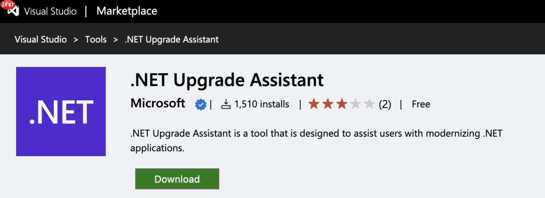 微软推出VS扩展，可快速升级.NET项目