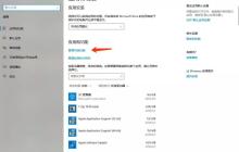 如何使用 SSH 远程控制一台 Windows 服务器