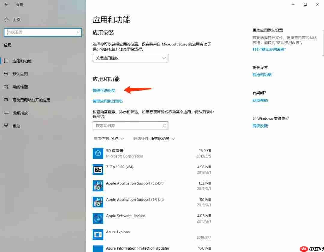 如何使用 SSH 远程控制一台 Windows 服务器