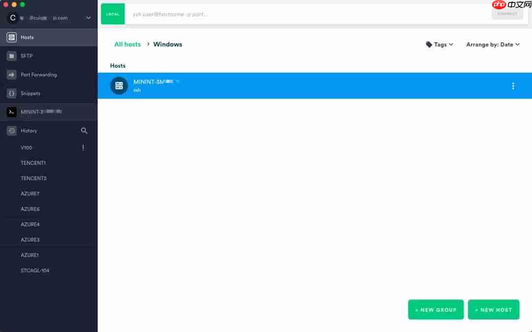 如何使用 SSH 远程控制一台 Windows 服务器