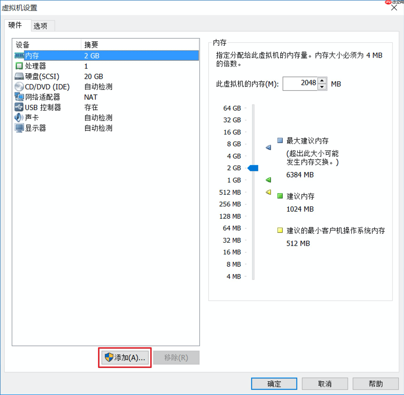 Linux系统磁盘分区及挂载 – fdisk[通俗易懂]
