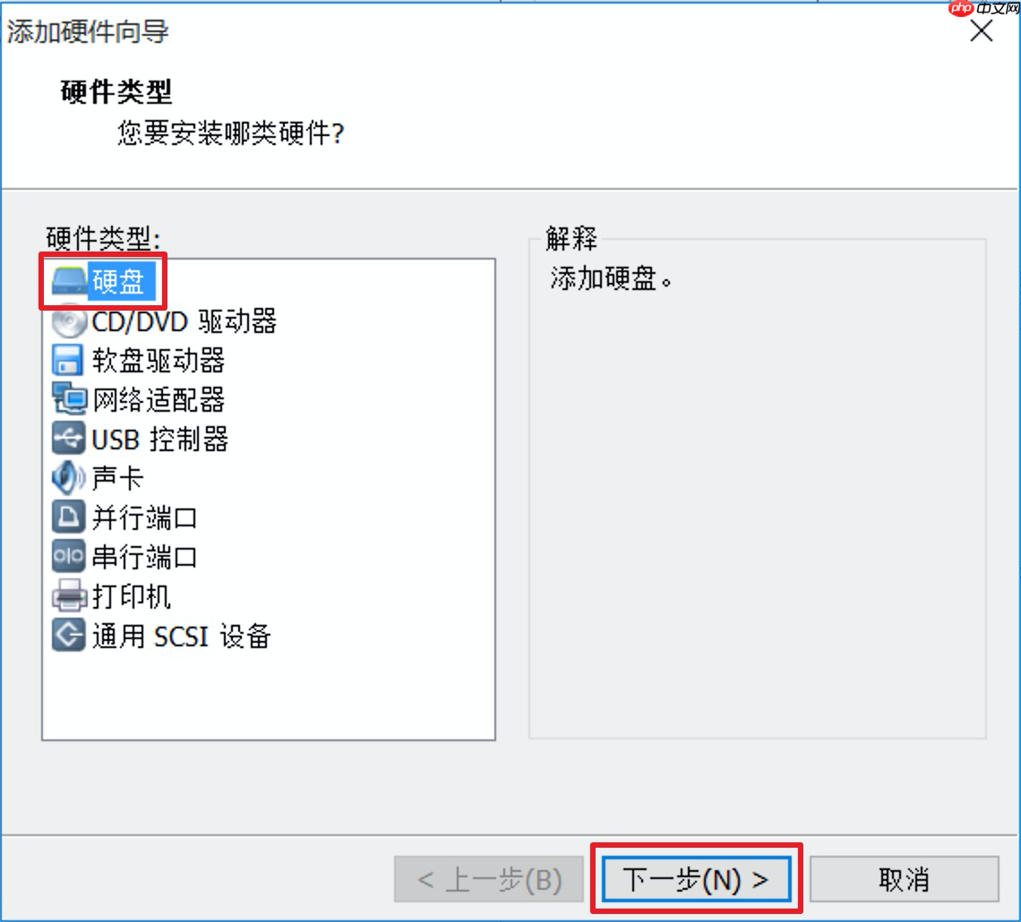 Linux系统磁盘分区及挂载 – fdisk[通俗易懂]