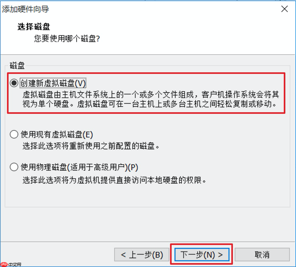 Linux系统磁盘分区及挂载 – fdisk[通俗易懂]