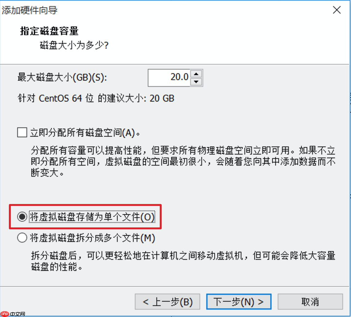 Linux系统磁盘分区及挂载 – fdisk[通俗易懂]