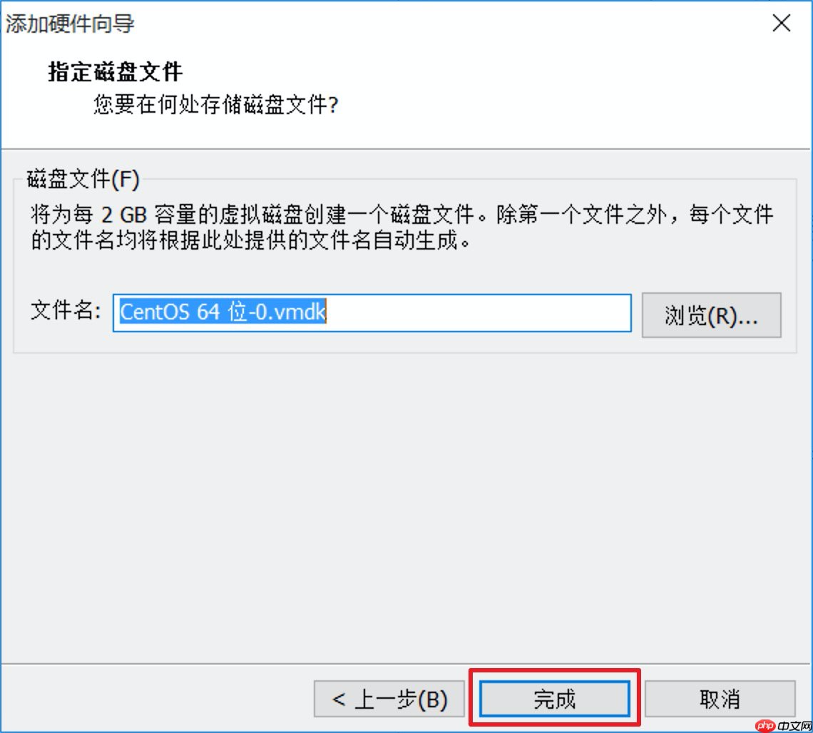 Linux系统磁盘分区及挂载 – fdisk[通俗易懂]
