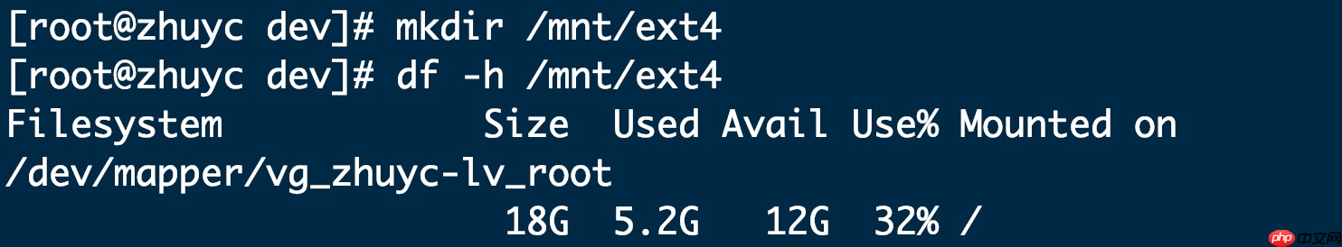 Linux系统磁盘分区及挂载 – fdisk[通俗易懂]