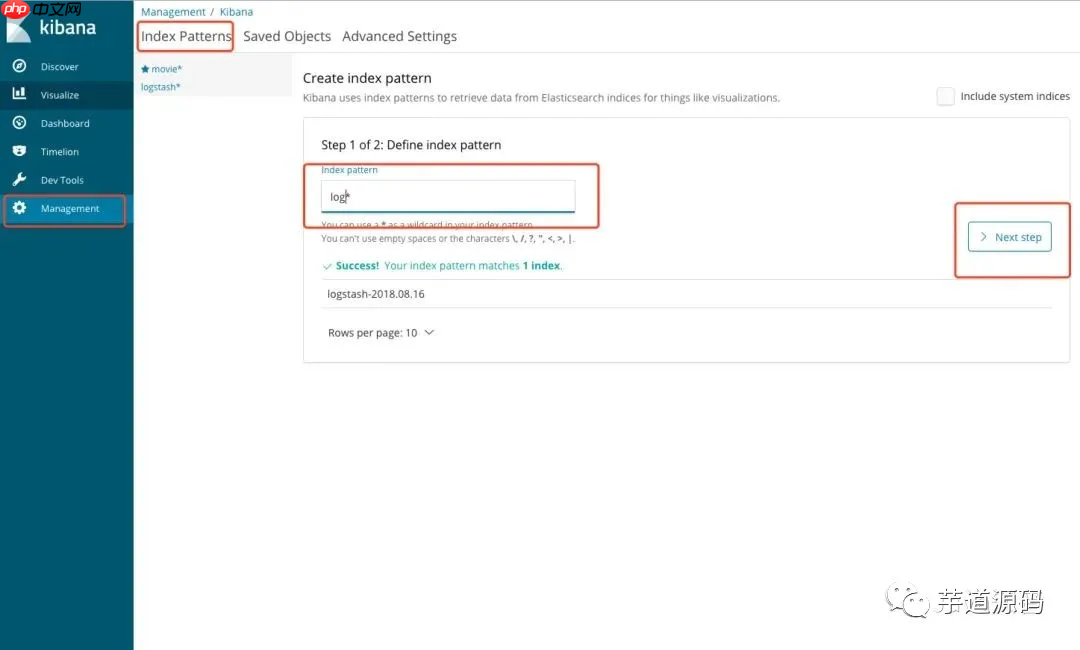 SpringBoot 配置 ELK 环境