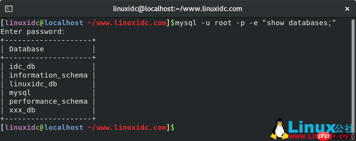 如何从Linux命令行直接执行MySQL/MariaDB查询