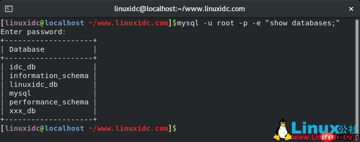 如何从Linux命令行直接执行MySQL/MariaDB查询