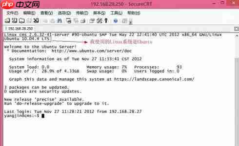 如何linux删除文件夹,linux删除文件夹,教您电脑的linux怎么样删除文件夹
