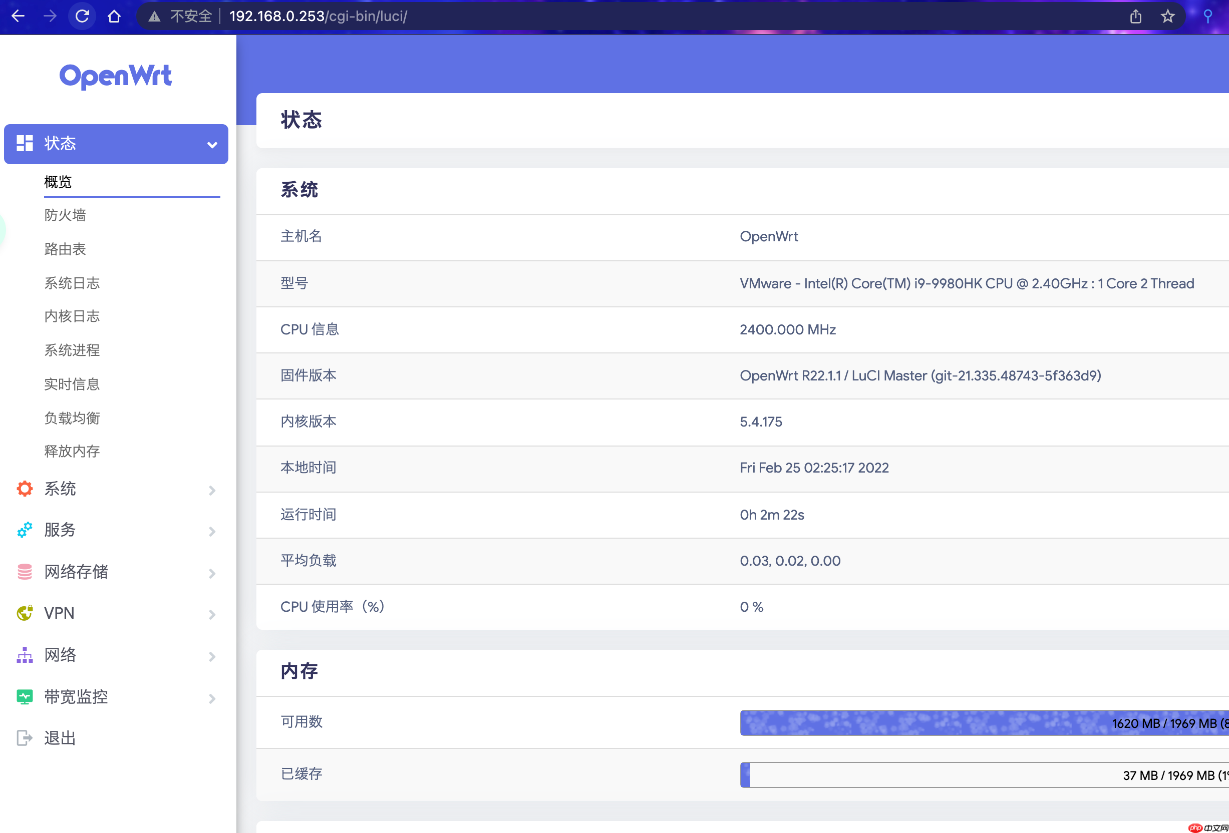 Hackone 环境搭建