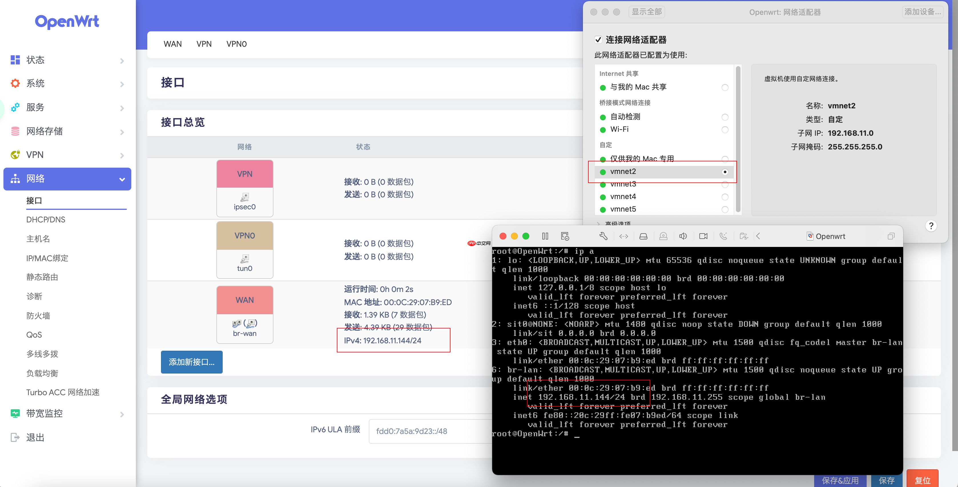 Hackone 环境搭建
