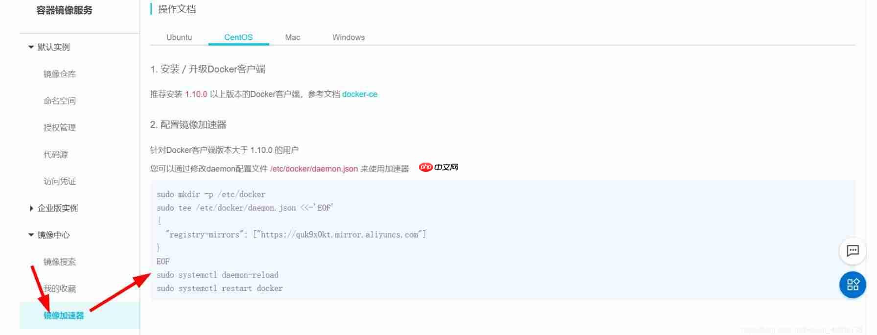 菜鸟入门Docker[通俗易懂]
