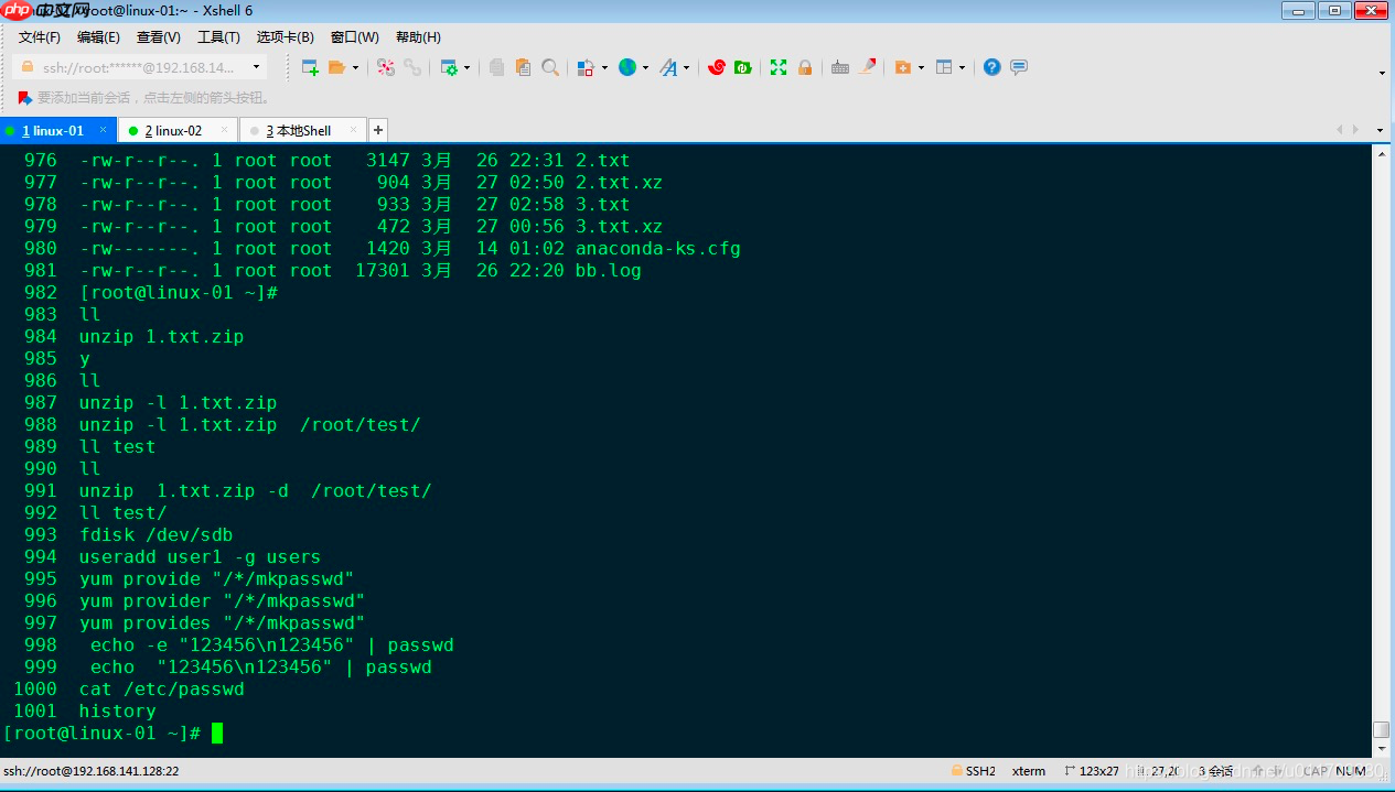 学习笔记0402----shell基础知识