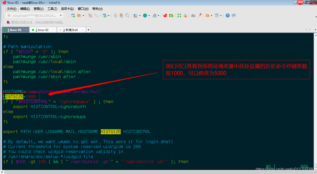 学习笔记0402----shell基础知识