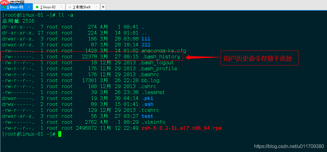 学习笔记0402----shell基础知识