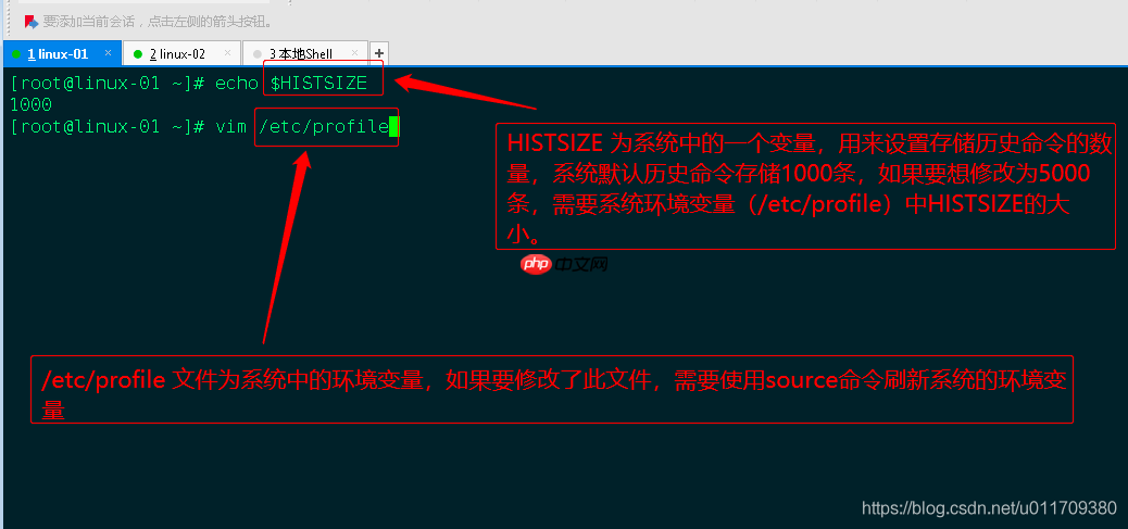 学习笔记0402----shell基础知识