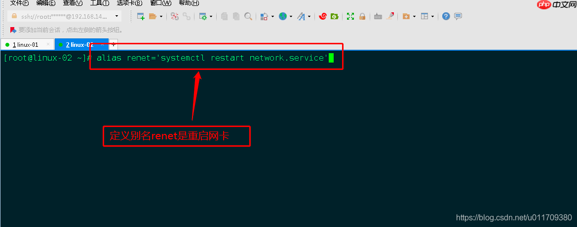 学习笔记0402----shell基础知识
