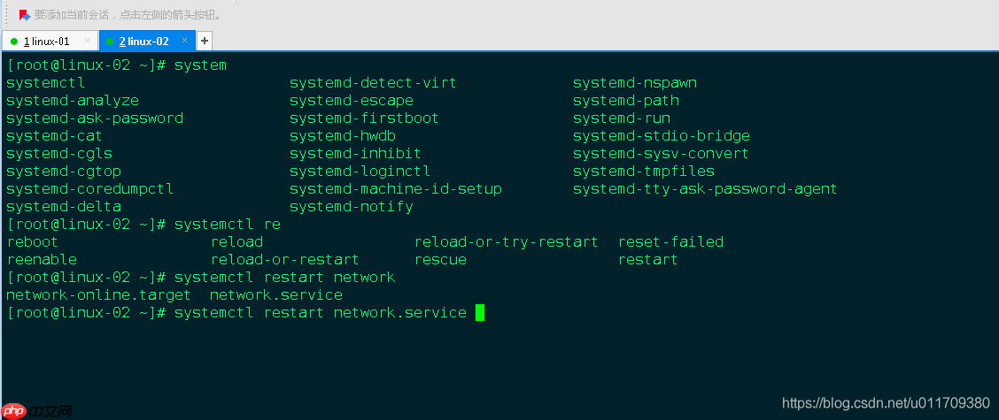 学习笔记0402----shell基础知识