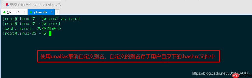 学习笔记0402----shell基础知识